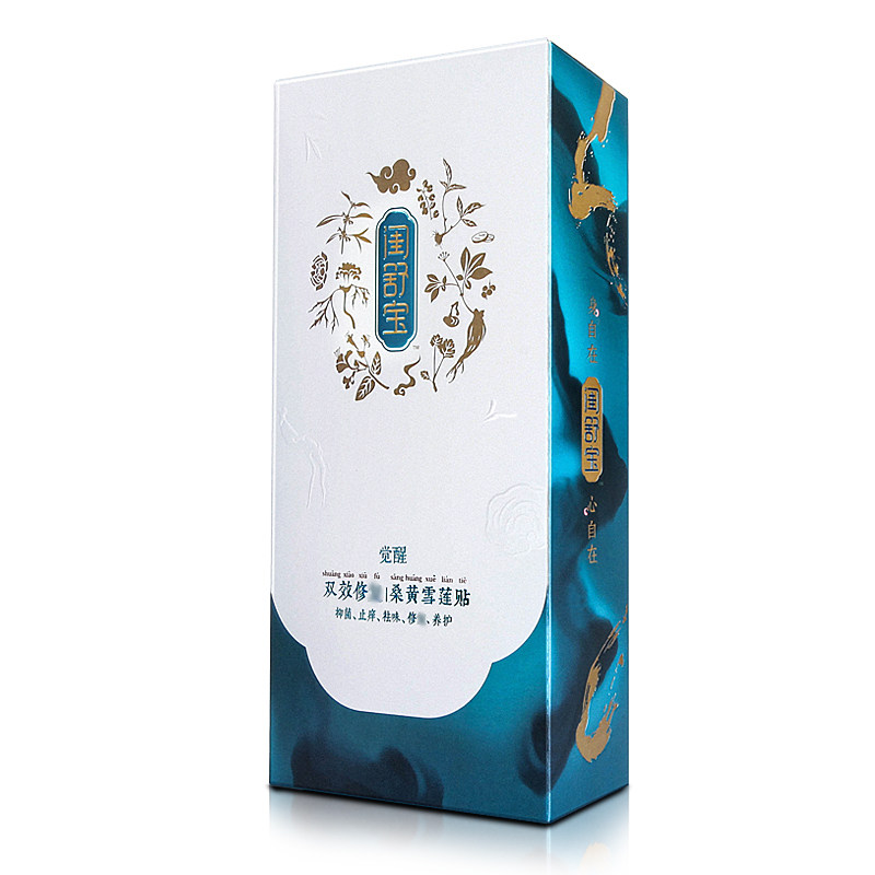 闺舒宝雪莲贴正品妇科纯棉女护垫 闺舒宝私处保养