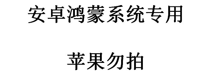 【安卓APP】全网听书软件神器VIP免费听会员有声小说在线听 - 图1