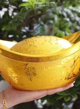 金元宝摆件招财风水居家道具新年装饰品糖果盒塑料空心仿真大元宝