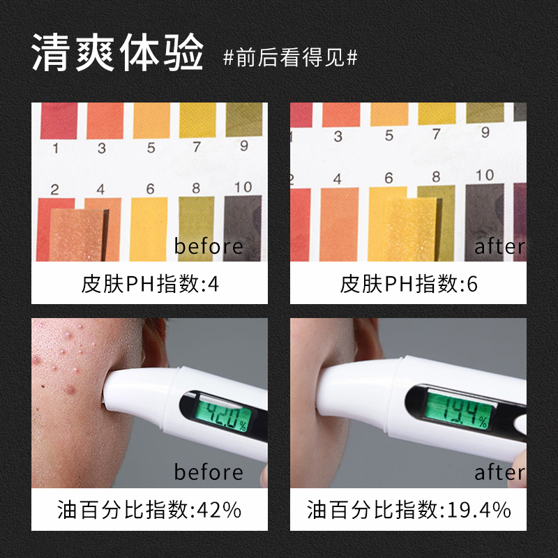 仁和匠心植物复合洁面乳氨基酸保湿专用正品旗舰店清洁毛孔洗面奶