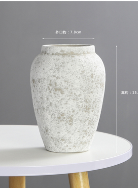 侘寂风复古陶瓷花瓶客厅装饰摆件