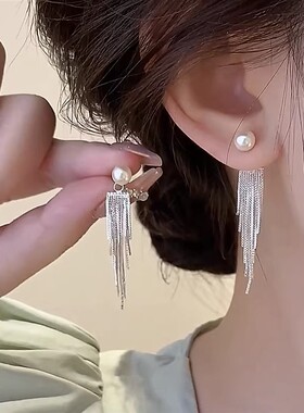 珍珠流苏气质耳钉女2026新款爆款高级感耳环轻奢小众设计耳坠耳饰