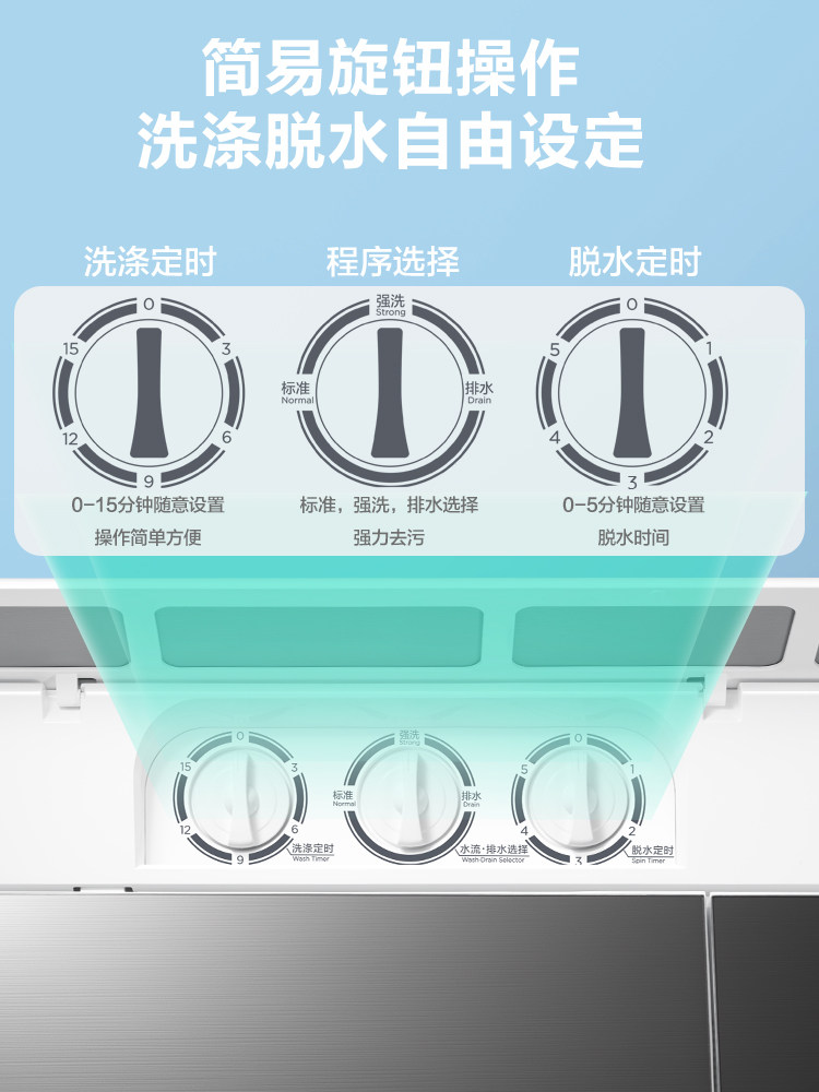 小天鹅8 /10公斤半自动家用洗衣机 小天鹅沛田洗衣机