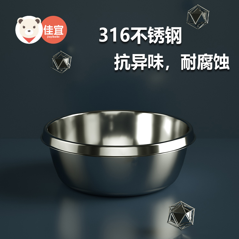 佳宜贝比不锈钢宝宝辅食碗吸盘碗婴儿防摔防烫儿童餐具注水保温碗
