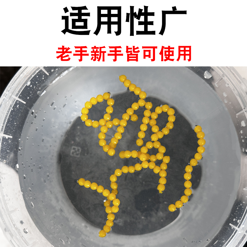 创造门鲫鱼珠珠4mm缓沉浮珠浮球假饵野钓鲫鱼鲤鱼颗粒逗钓鱼饵,淘宝优惠券,粉丝福利购,淘宝优惠卷