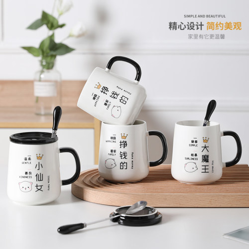 水杯带勺子马克杯子咖啡杯办公室带盖有盖女生INS简约家用陶瓷杯 - 图1