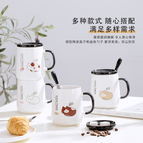 水杯带勺子马克杯子咖啡杯办公室带盖有盖女生INS简约家用陶瓷杯 - 图2