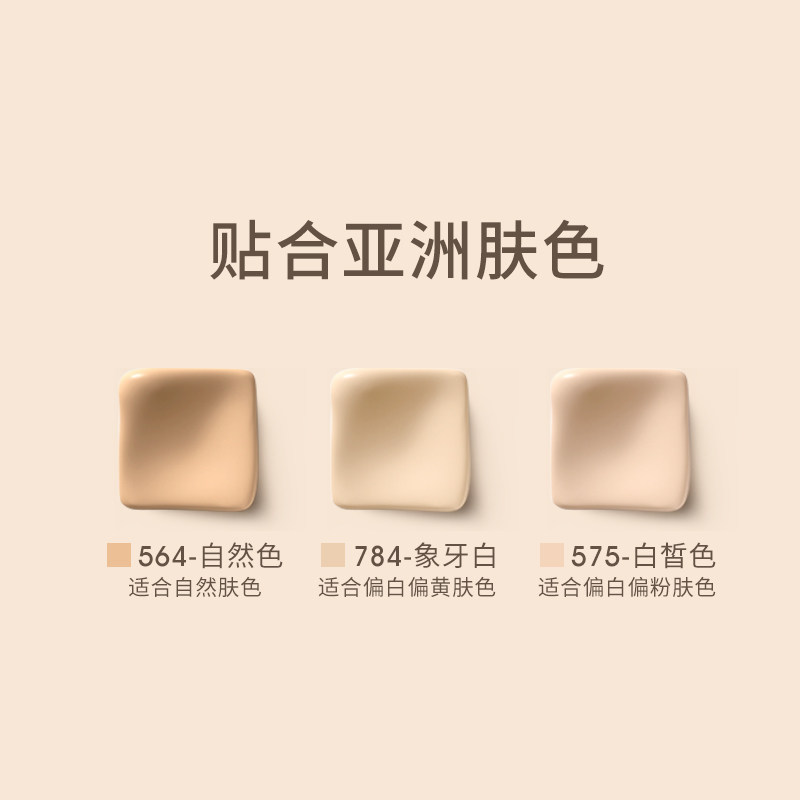 【into1刘宇同款】唐魅可慕斯气垫 tommarkBB霜