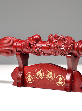 红色木质文昌笔摆件红木雕刻大笔家居客厅办公装饰教师送礼工艺品