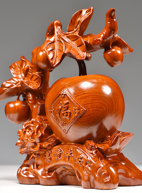 花梨木雕福苹果摆件红木平安果家居客厅电视柜装饰乔迁送礼工艺品