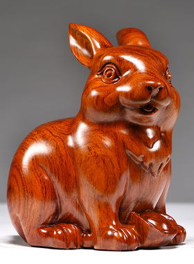 花梨实木兔子摆件生肖兔吉祥物木兔家居客厅补角装饰摆设开业礼品