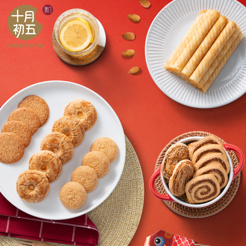 十月初五-638g繁花似锦礼盒 澳门风味中式糕点手信礼共长辈年货,淘宝优惠券,粉丝福利购,淘宝优惠卷