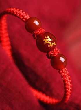 马年十二生肖红绳手链马年吉祥物