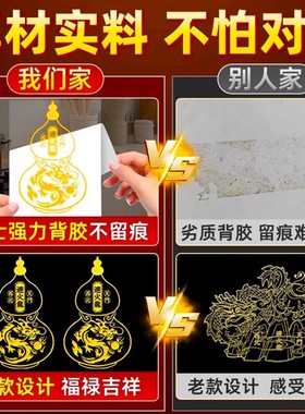 老师推荐】鸱吻摆件解厨房西北角