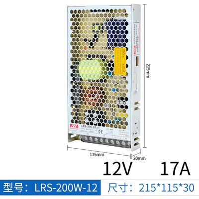 明纬LRS-50/75/100/150/350W开关电源220转24V12V直流DC5V变压器S