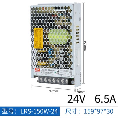 明纬LRS-50/75/100/150/350W开关电源220转24V12V直流DC5V变压器S