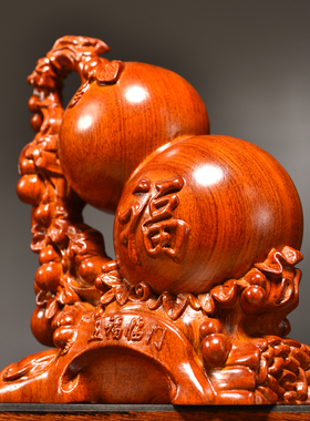 花梨木雕五福临门葫芦摆件实木