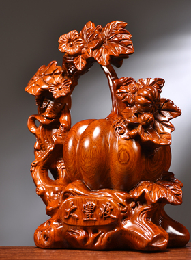 花梨木雕南瓜摆件实木装饰送礼