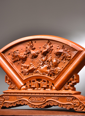 花梨木雕金玉满堂屏风扇形摆件