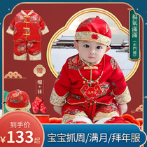 Baby Grabbing Week Gown Autumn winter Men and women One-year-old Chinese New Year clothes Baby Tang loaded with velvet thick cotton clothes Baiyear clothes