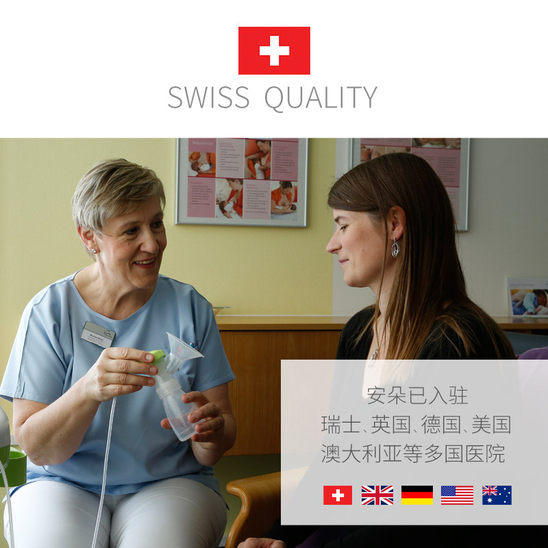 ardo安朵可冷冻装加厚存母乳保鲜袋 ardo安朵母乳储存保鲜