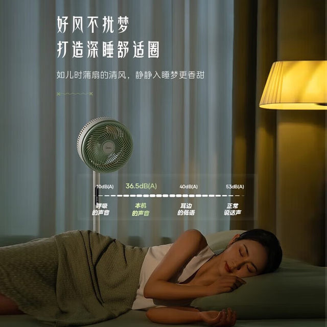 Midea air circulation fan with remote control household electric fan high wind floor fan stand dual-use GAG24MR