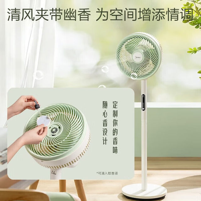 Midea air circulation fan with remote control household electric fan high wind floor fan stand dual-use GAG24MR