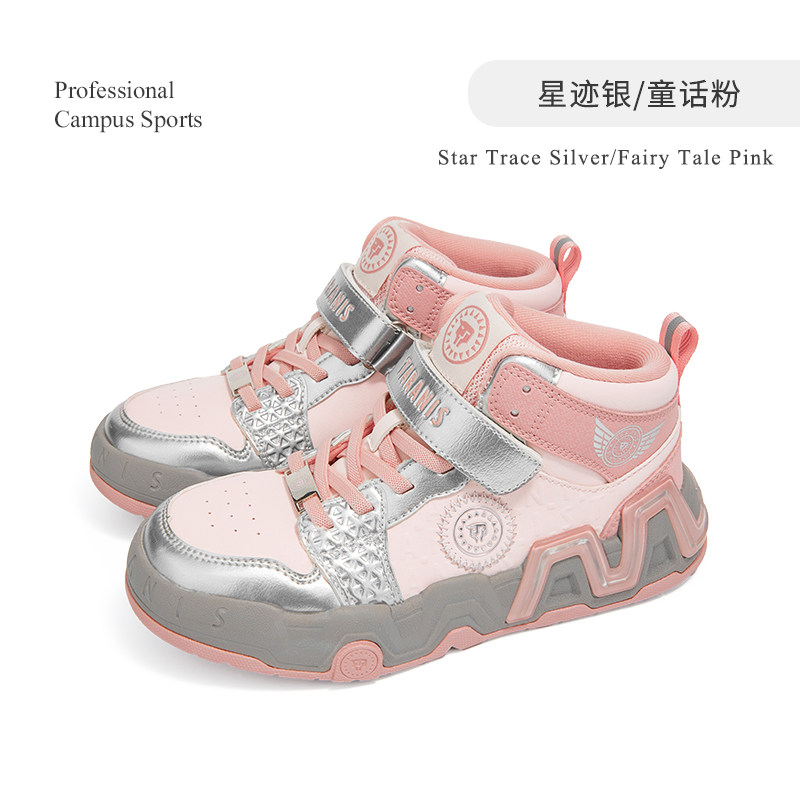 TARANIS/泰兰尼斯秋季男女童板鞋T02D5C6677,淘宝优惠券,粉丝福利购,淘宝优惠卷