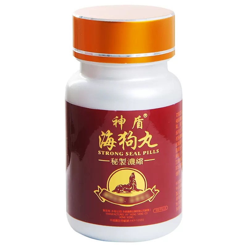 永明神盾海狗丸旗舰店港版600粒壮腰补肾肾虚男性中成药进口正品,淘宝优惠券,粉丝福利购,淘宝优惠卷