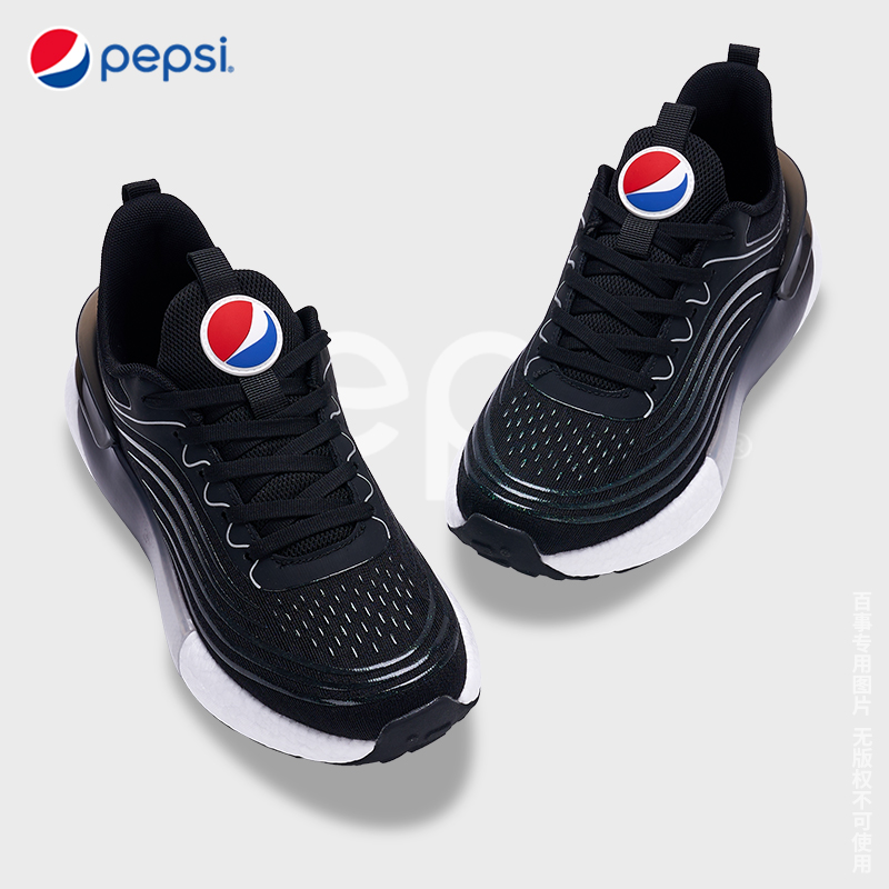 pepsi百事男士休闲鞋潮牌2023新款品牌时尚潮鞋运动男款鞋子-第5张图片-提都小院 pepsi百事男士休闲鞋潮牌2023新款品牌时尚潮鞋运动男款鞋子-第5张图片-提都小院