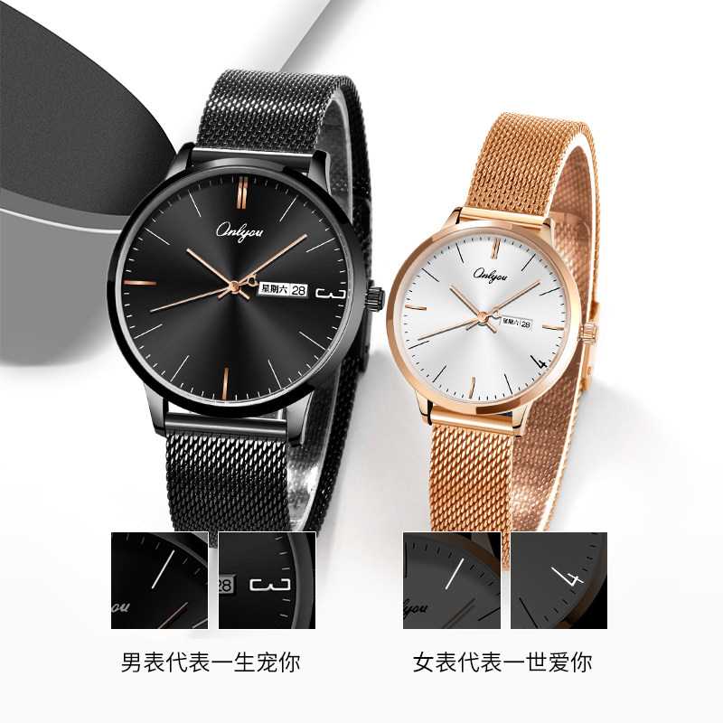 正品1314情侣表韩版超薄石英学生表 onlyou奥利妮爱能国产腕表