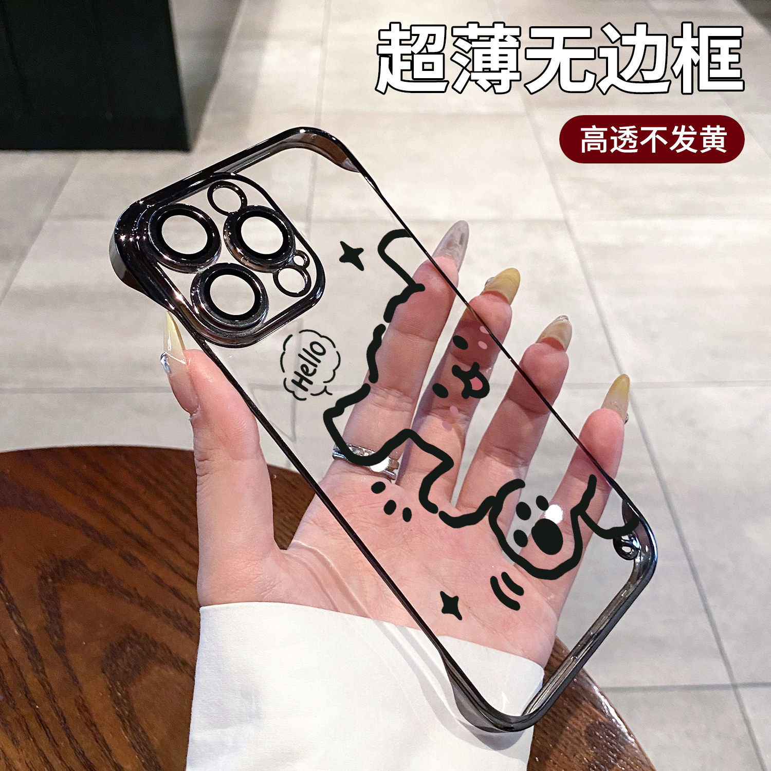 图 3