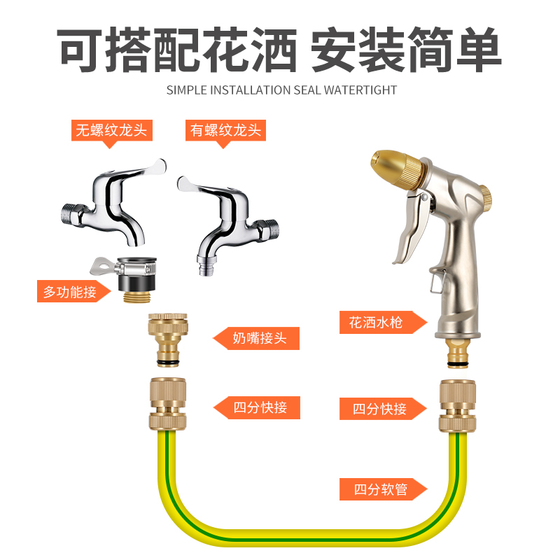 浇花喷头家用洗车软管水管套装神器铜喷水枪浇水洒水高压花园农用-图2