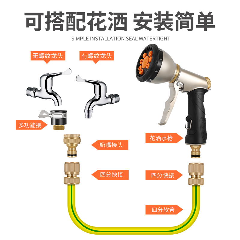 淋花神器水枪喷头多功能喷水器花园浇水园林家用水管套装浇花花洒