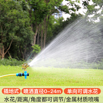 Rocker spray gun green spray head spray irrigation equipment agricultural irrigation watering ground deity 360 degrees rotary atomization sprinklers