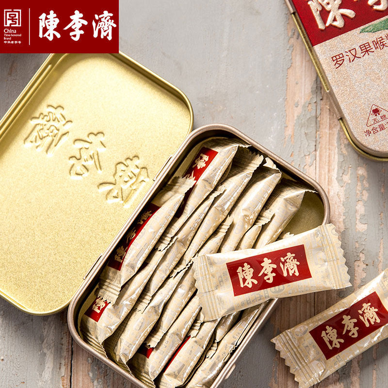 陈李济老字号无糖罗汉果喉片清凉 陈李济食品罗汉果
