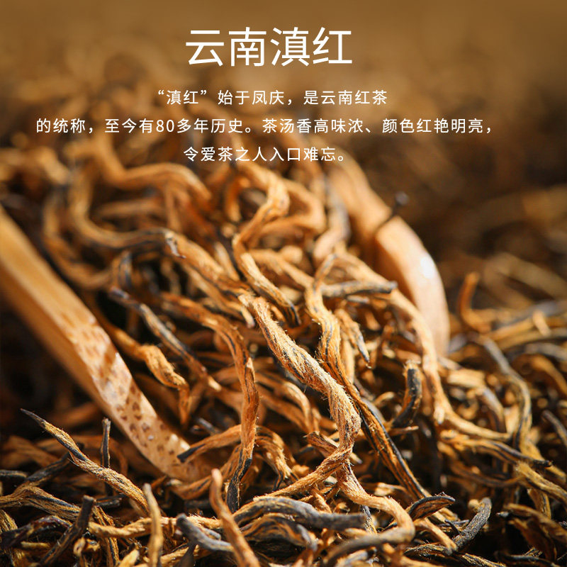 陈李济联名福元昌陈皮红茶云南滇红新会陈皮三年五年百年经典礼盒,淘宝优惠券,粉丝福利购,淘宝优惠卷