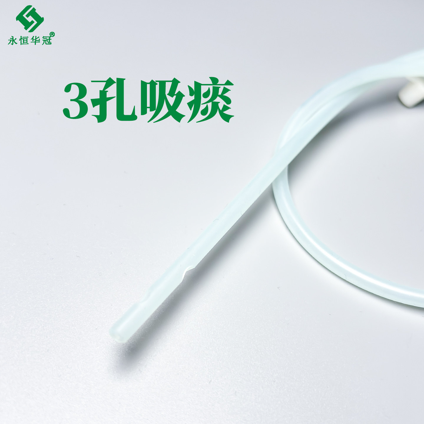 50支吸痰管一次性医用吸痰包软硅橡胶家用老人成人吸痰器含手套,淘宝优惠券,粉丝福利购,淘宝优惠卷