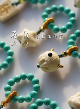 个性跑环手串文玩配饰