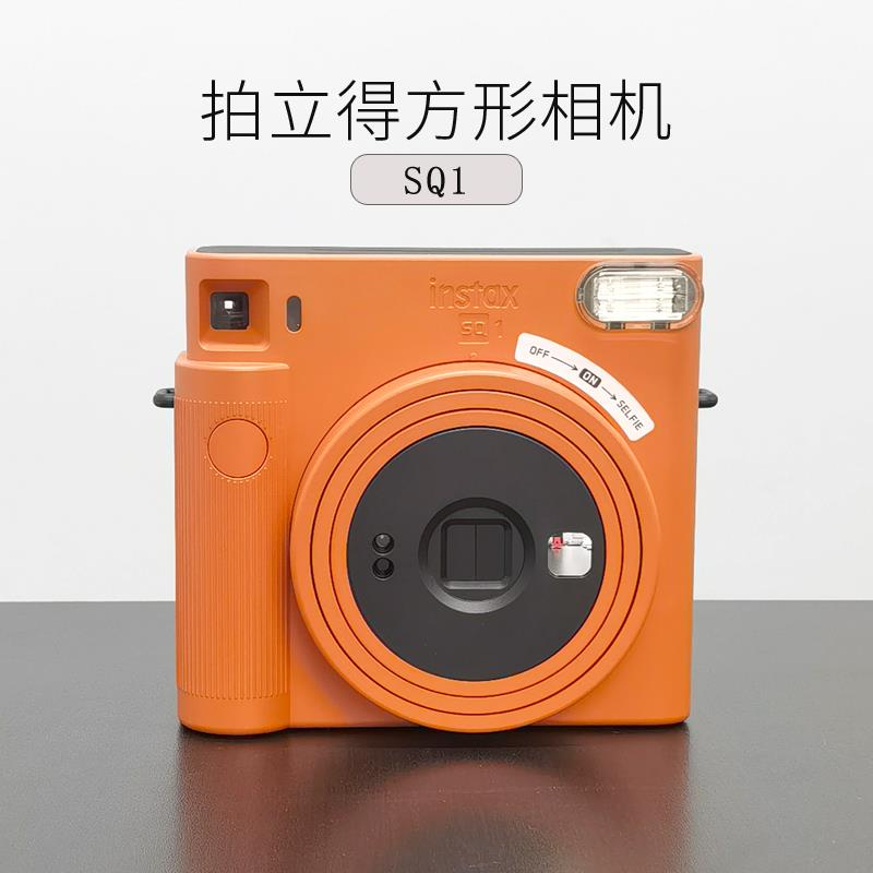 适用现货 拍立得instaxSQUARE SQ1方形相机SQ40送相纸一次成像 - 图0