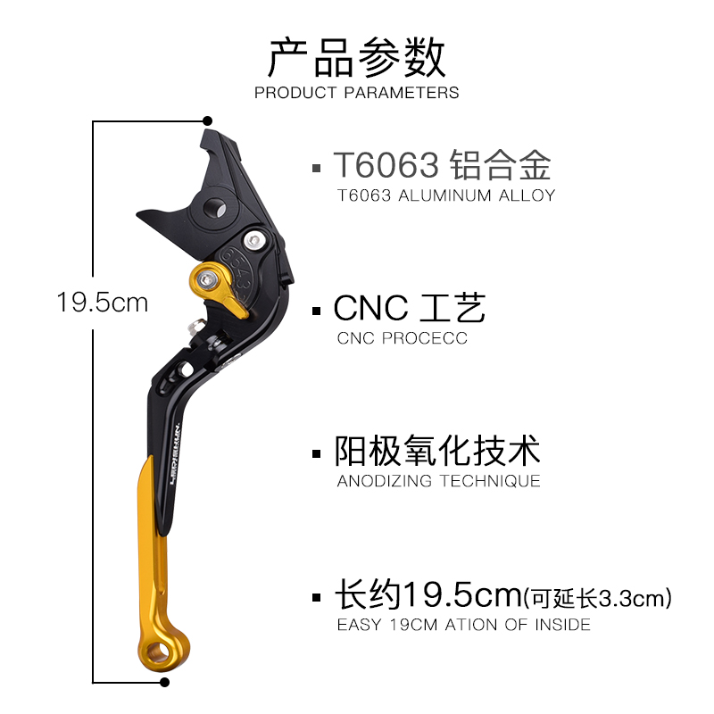 适用三阳新款巡弋150X JET X150改装刹车牛角拉杆手柄手把车把 - 图2