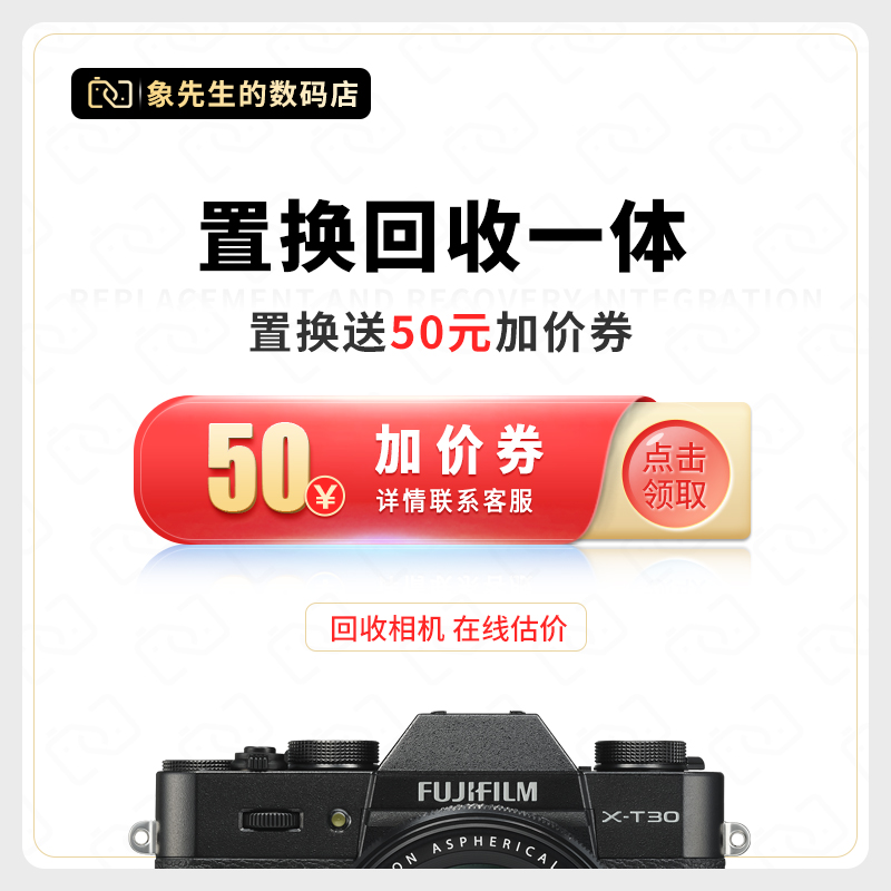 二手24-70 F2.8GM G大师变焦全画幅微单人像镜头2470 - 图2