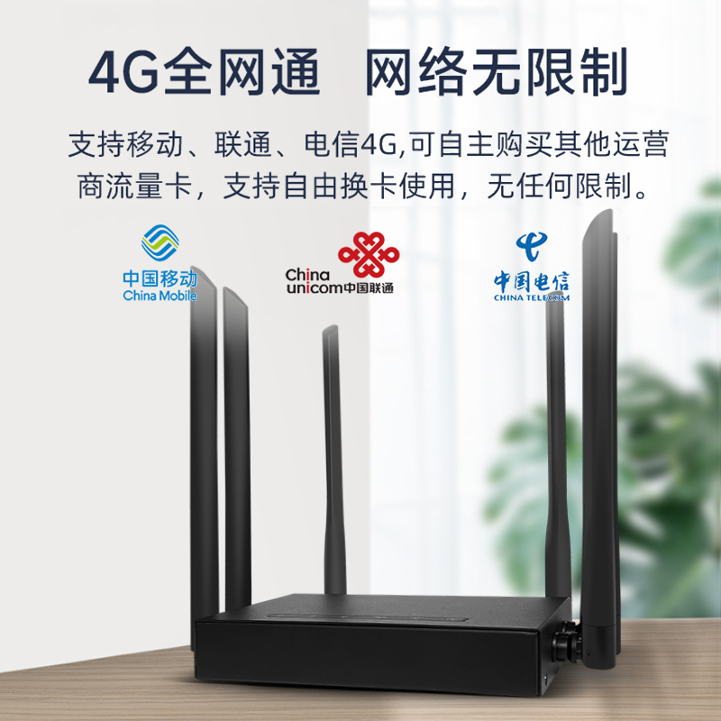 移动4G无线路由器wifi2023新款家用免插卡三网通可携式笔记本台式电脑宽带智能工业级双频千兆端口办公随身wi - 图1