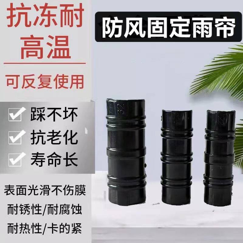 防风固定雨帘雨棚三轮车压膜卡子车棚卡扣固定40mm万仕达570万事