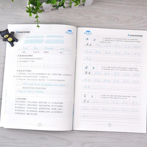 墨点英语字帖练字大学生初学者7天学会圆体字贴初中生高中生硬笔书法手写连笔字钢笔临摹哥特体花体英文字帖 - 图3