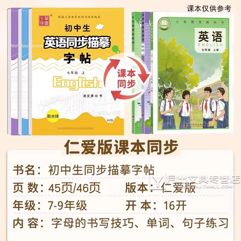 商品详情图片