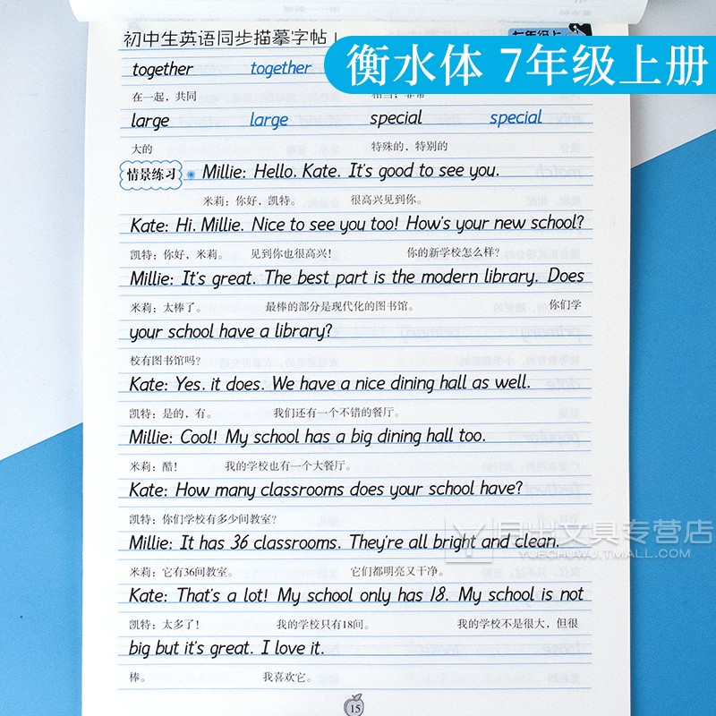 商品详情图片