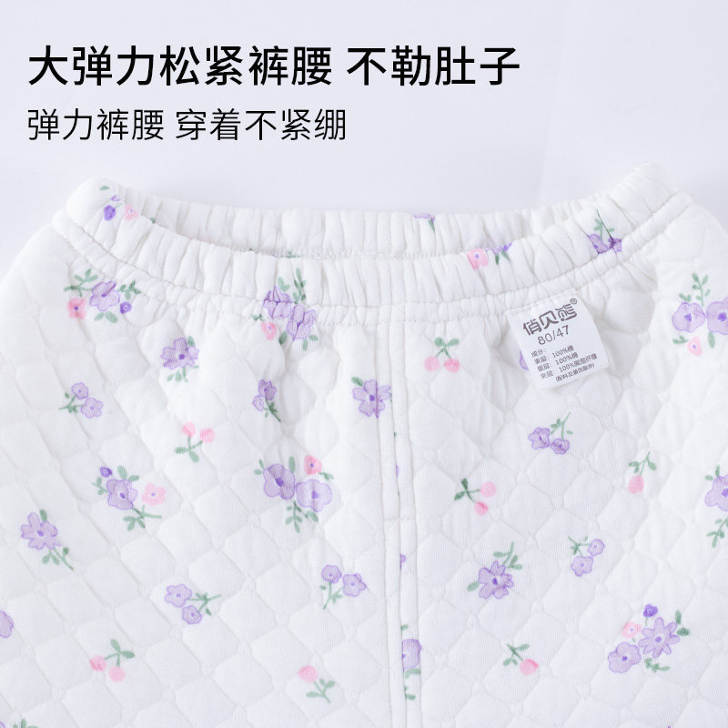 儿童内衣套装秋冬三层夹棉保暖男女宝宝纯棉睡衣加厚秋衣秋裤居家,淘宝优惠券,粉丝福利购,淘宝优惠卷