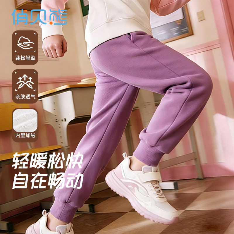 2026款女童秋冬季加绒裤子保暖长裤儿童运动裤卫裤加厚男童外穿春,淘宝优惠券,粉丝福利购,淘宝优惠卷
