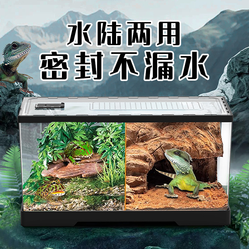 爬宠缸生态造景亚克力爬虫饲养箱守宫蜥蜴乌龟高透雨林爬宠饲养箱,淘宝优惠券,粉丝福利购,淘宝优惠卷